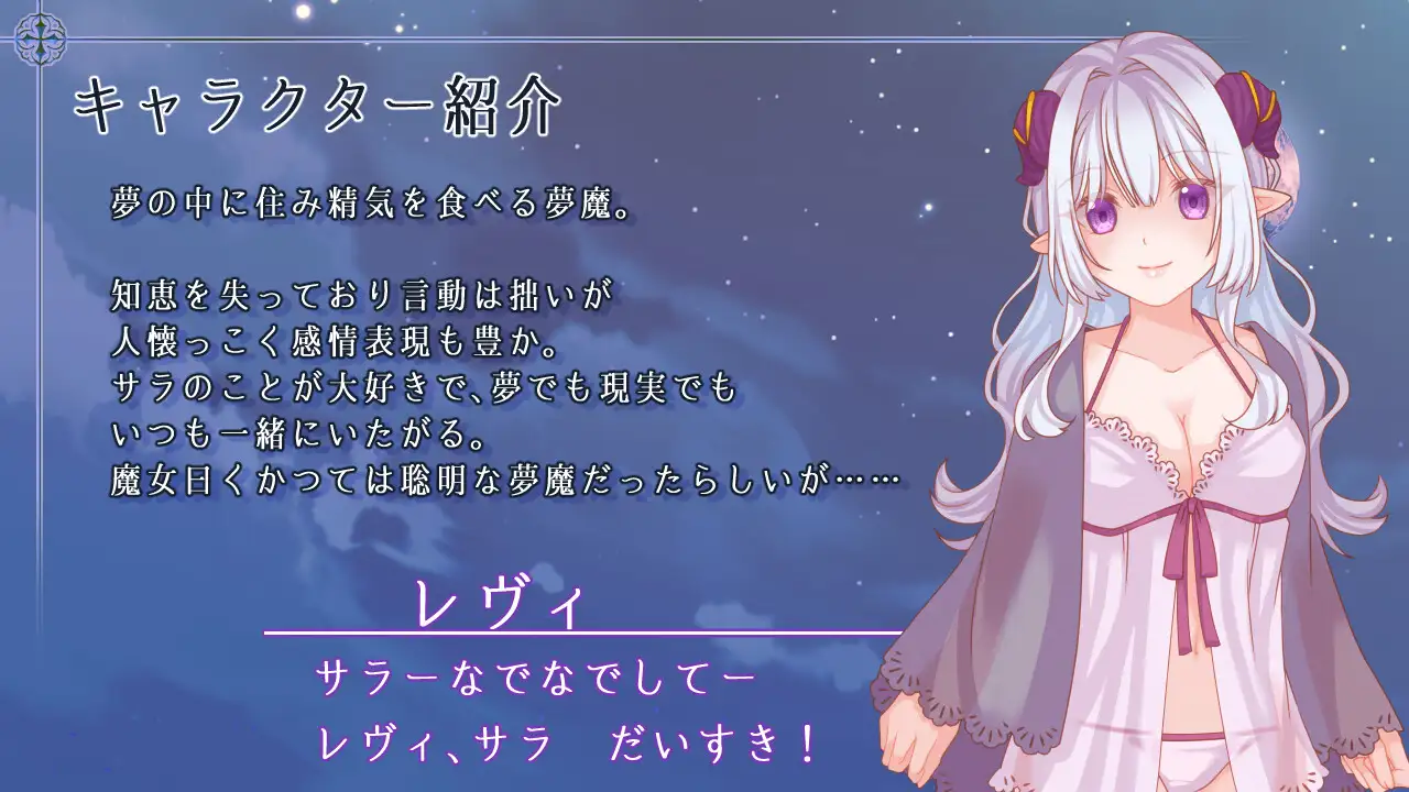 图片[4]-新作[互动ADV/触摸抚摸] 残月的蕾薇莉娅  残月のレヴェリア AI汉化 [358M]-爱玩ACG