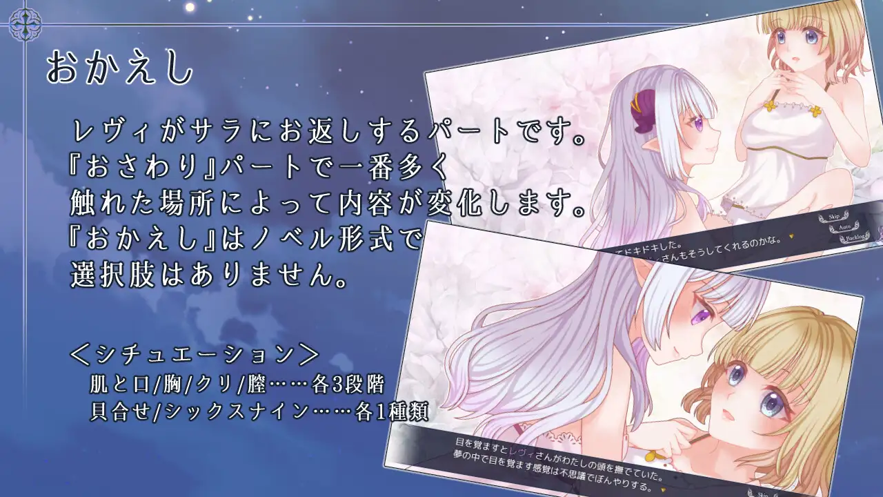图片[5]-新作[互动ADV/触摸抚摸] 残月的蕾薇莉娅  残月のレヴェリア AI汉化 [358M]-爱玩ACG
