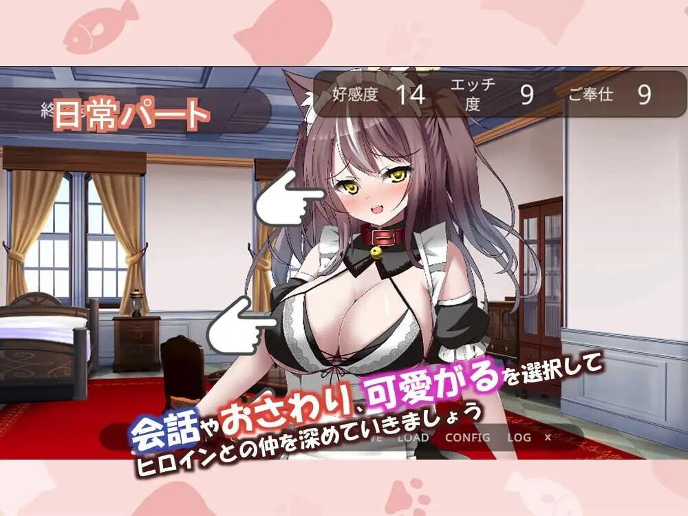 图片[1]-新作[互动养成SLG/抚摸触摸/动态] 开始饲养猫耳女仆 ～与猫耳女仆的甜蜜同居生活～ 猫耳メイドを飼いはじめました ～猫耳メイドとのイチャラブ同性生活～ AI汉化版 [4.40G]-爱玩ACG