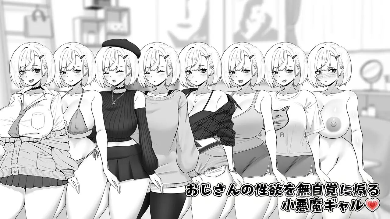 图片[2]-新作[互动养成SLG/抚摸触摸] 美亚的房间 みぃあルーム AI汉化版 [470M]-爱玩ACG
