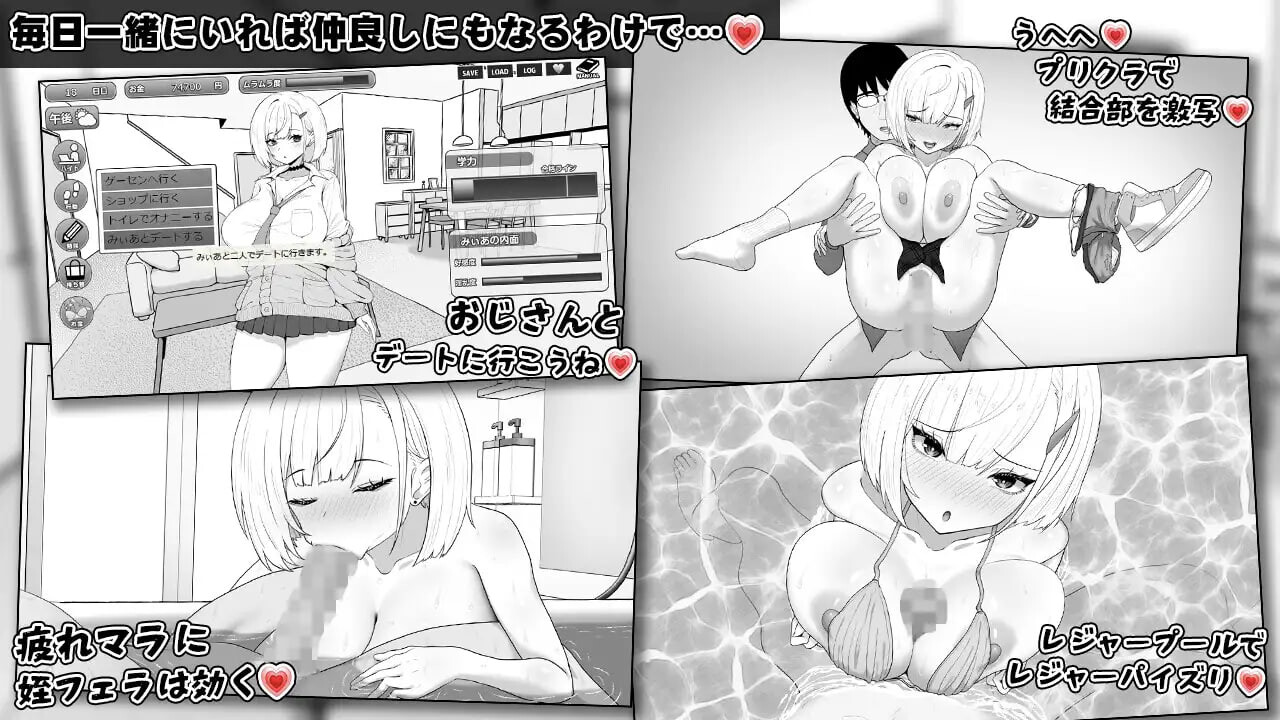 图片[3]-新作[互动养成SLG/抚摸触摸] 美亚的房间 みぃあルーム AI汉化版 [470M]-爱玩ACG