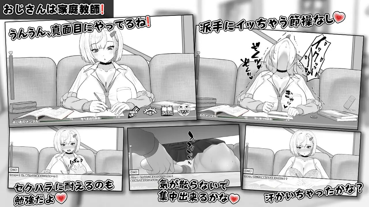 图片[4]-新作[互动养成SLG/抚摸触摸] 美亚的房间 みぃあルーム AI汉化版 [470M]-爱玩ACG