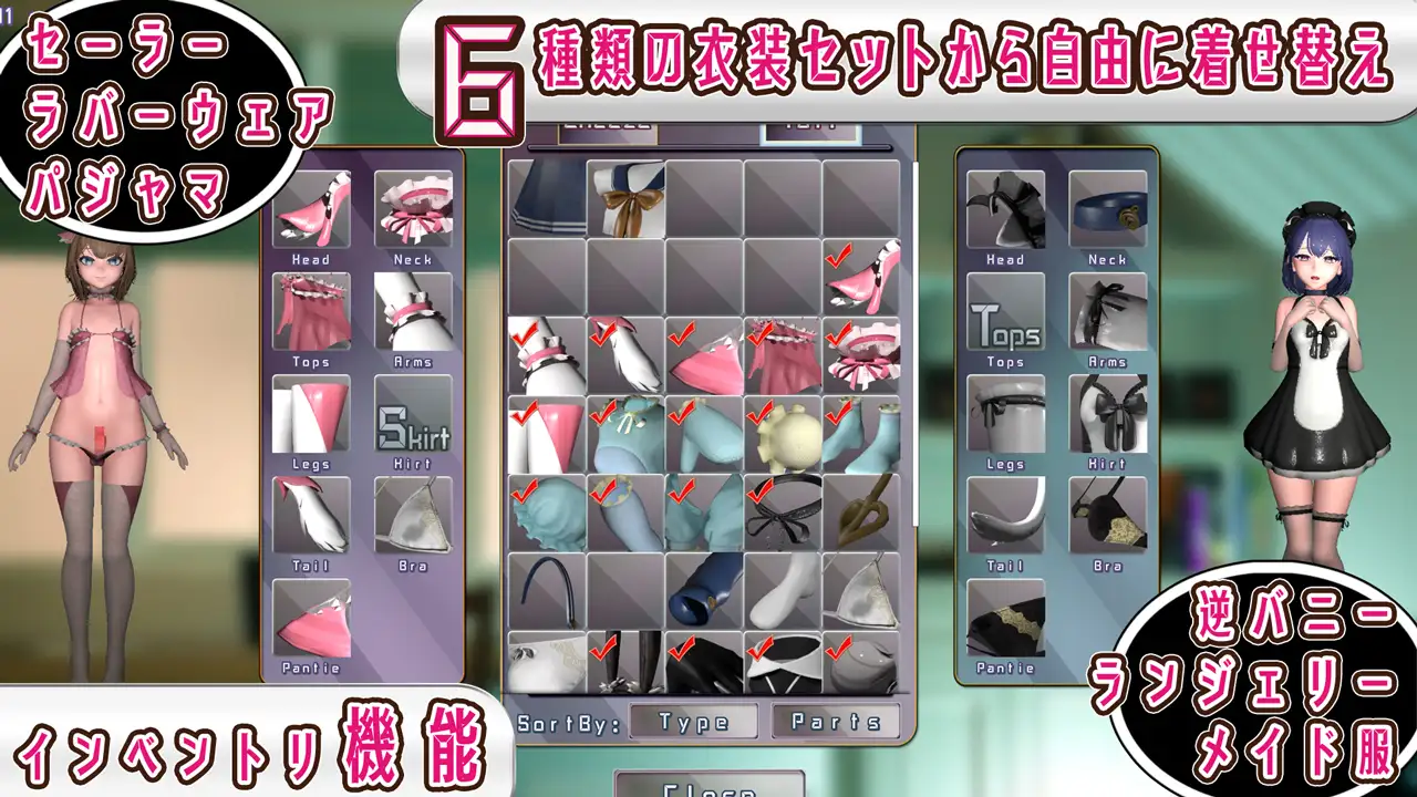 图片[2]-新作[互动SLG/3D作品/伪娘/动态] 伪娘・睿智 otokonoko H  男の娘・叡智 otokonoko H 生肉 [1.19G]-爱玩ACG