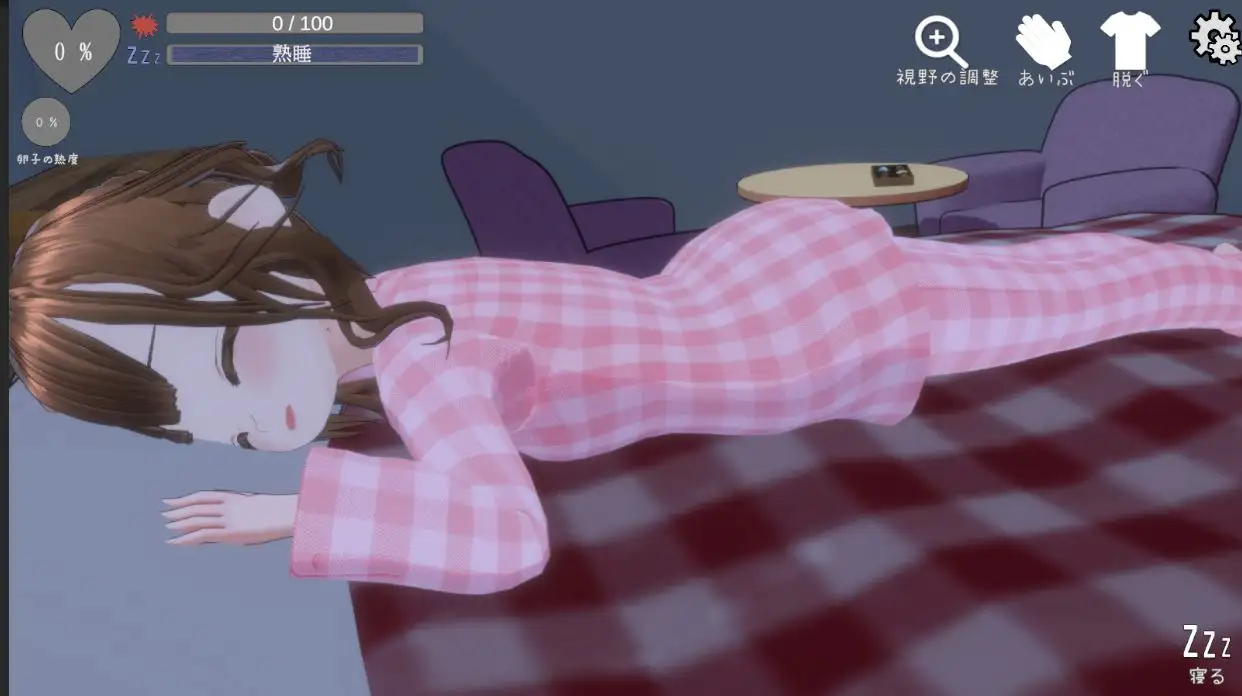 图片[1]-新作[互动SLG/3D作品/动态] 睡眠人偶～偷偷玩弄睡着的侄女 スリープドール～寢っている姪をこっそり弄ぶ 生肉 [291M]-爱玩ACG