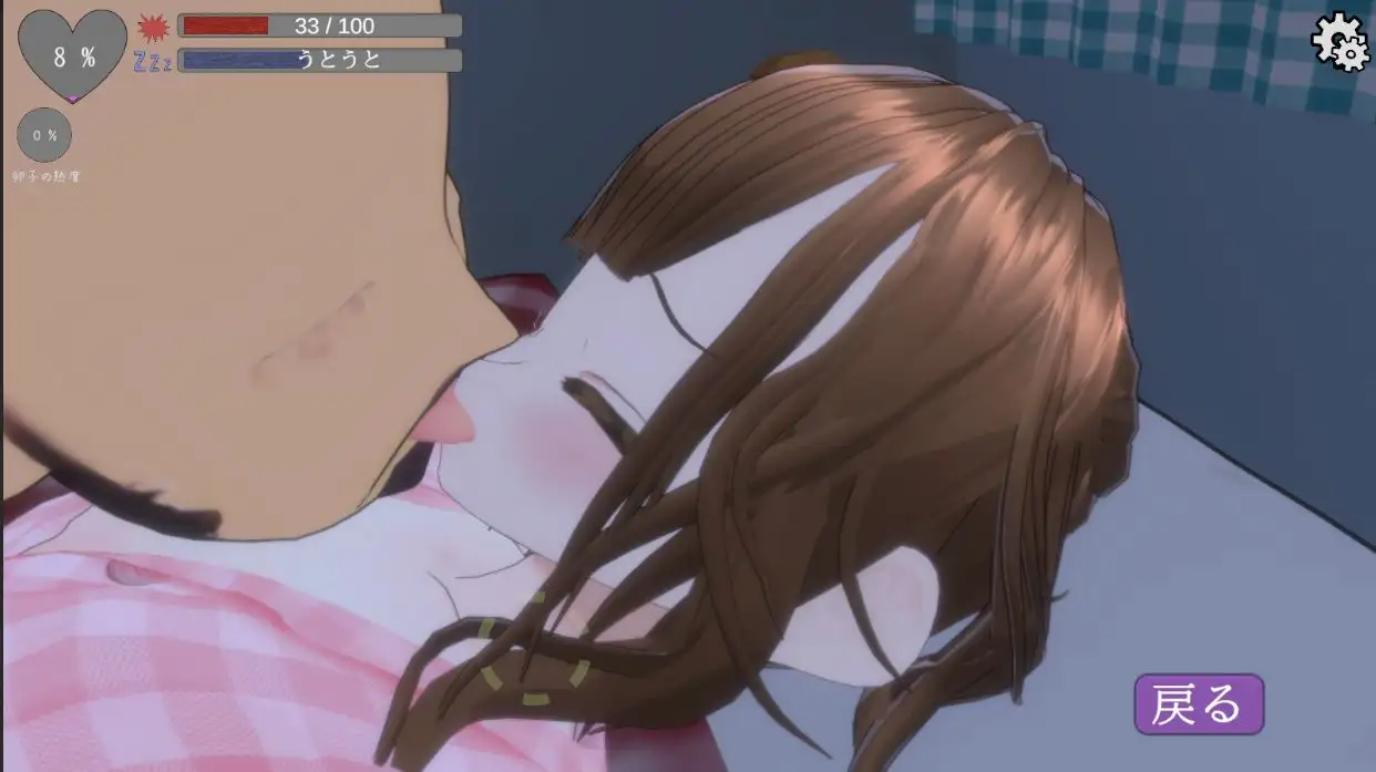 图片[2]-新作[互动SLG/3D作品/动态] 睡眠人偶～偷偷玩弄睡着的侄女 スリープドール～寢っている姪をこっそり弄ぶ 生肉 [291M]-爱玩ACG