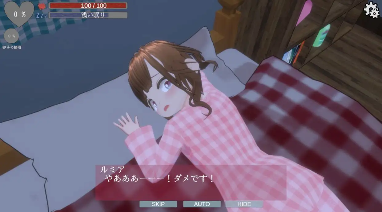 图片[3]-新作[互动SLG/3D作品/动态] 睡眠人偶～偷偷玩弄睡着的侄女 スリープドール～寢っている姪をこっそり弄ぶ 生肉 [291M]-爱玩ACG