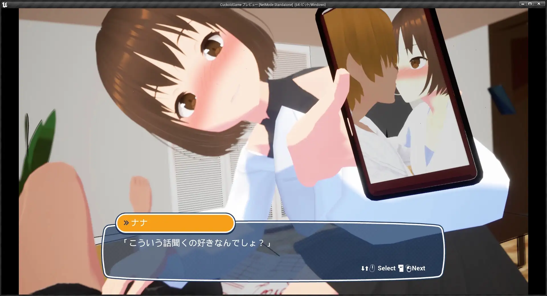 图片[1]-新作[互动SLG/3D作品/被NTR/动态] 真实NTR -我所不知的女友的碧池面孔- リアル寝取られ -知らない彼女のビッチな顔- 官中版 [480M]-爱玩ACG