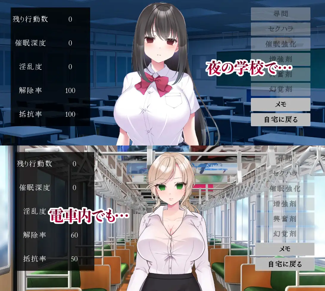 新作[互动SLG/人妻NTR] 催堕的雌性们 催堕のメスたち 官中版+自带全回想 [PC+安卓 900M]-爱玩ACG