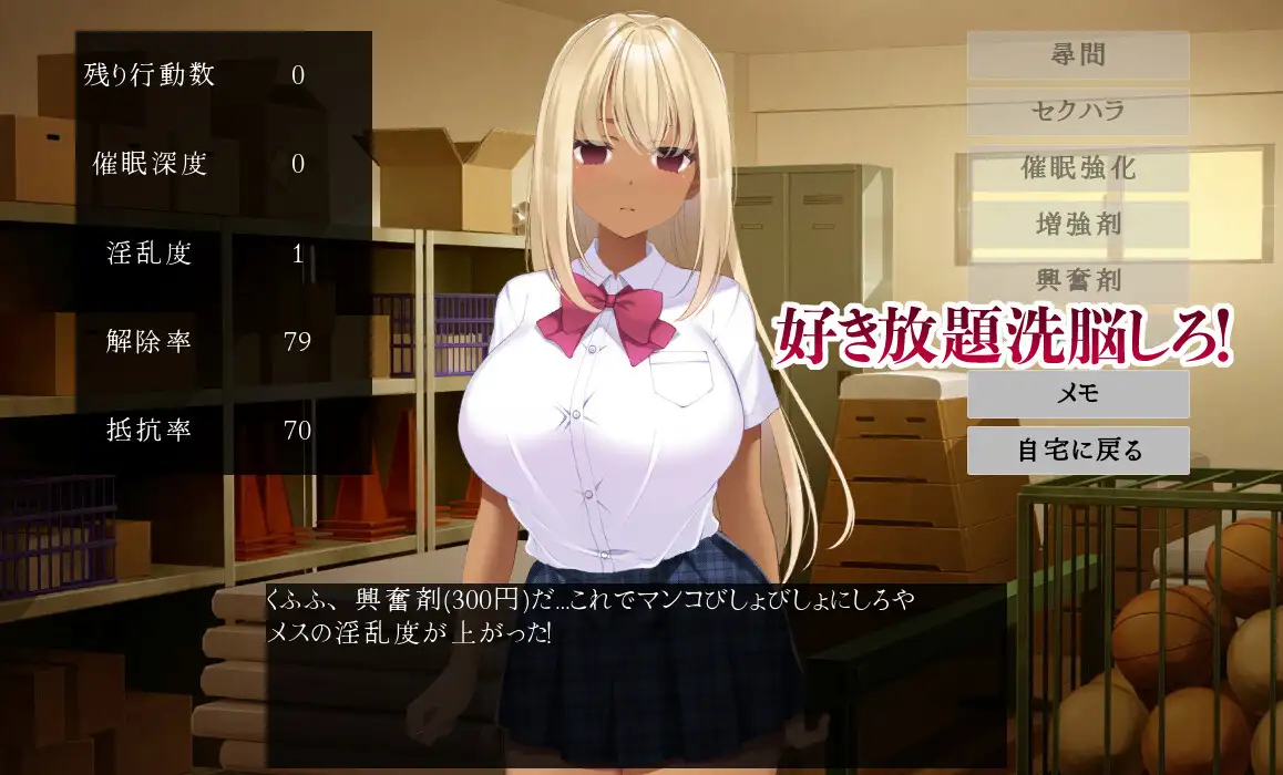 图片[2]-新作[互动SLG/人妻NTR] 催堕的雌性们 催堕のメスたち 官中版+自带全回想 [PC+安卓 900M]-爱玩ACG