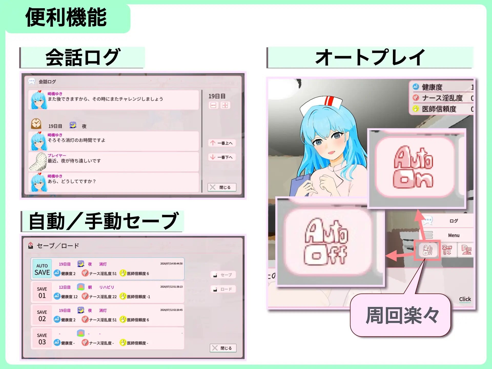 图片[1]-新作[互动SLG/动态] 直到出院为止，全部由我负责。 退院するまでぜ〜んぶ担当します v1.0.1 生肉版 [PC+安卓 410M]-爱玩ACG