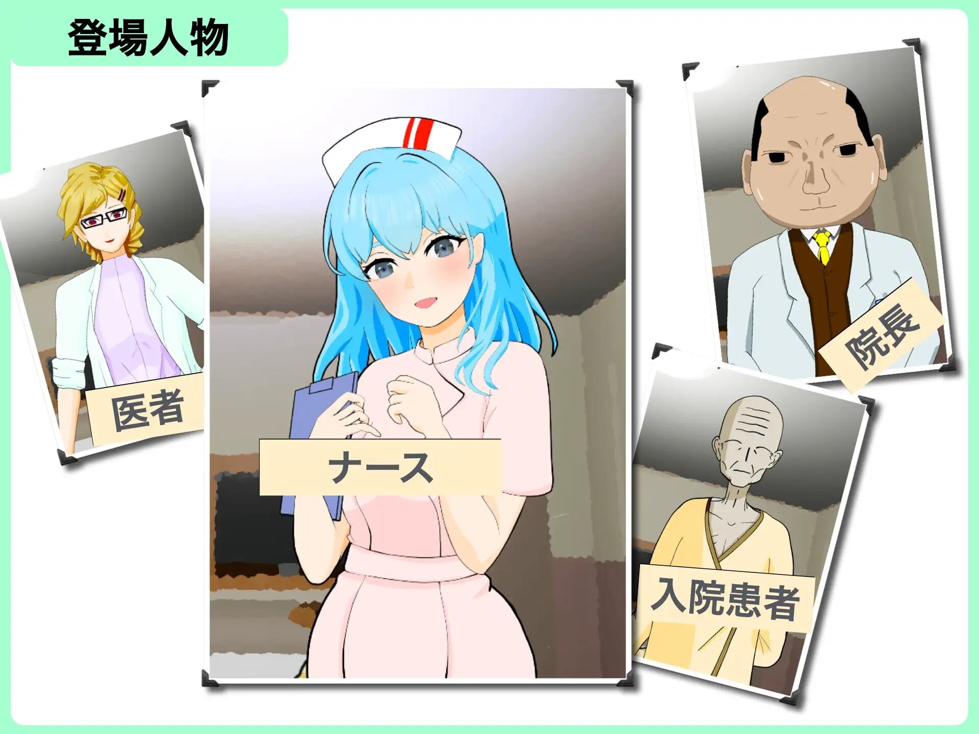 图片[3]-新作[互动SLG/动态] 直到出院为止，全部由我负责。 退院するまでぜ〜んぶ担当します v1.0.1 生肉版 [PC+安卓 410M]-爱玩ACG