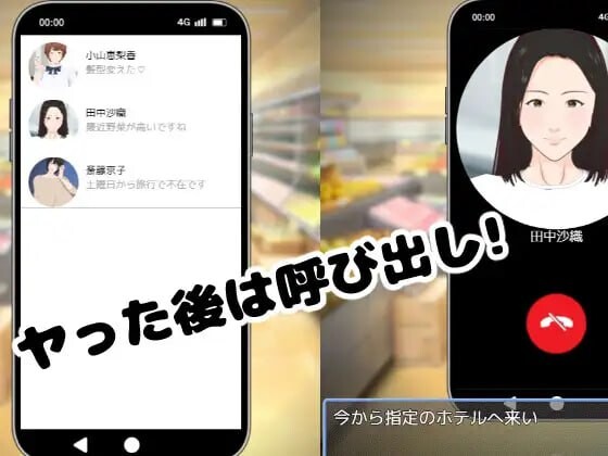 图片[2]-新作[互动SLG/抚摸触摸/动态] 全裸审讯官 全裸取り調べシミュレーター ～You are a loss prevention officer～ 官中步兵版 [660M]-爱玩ACG