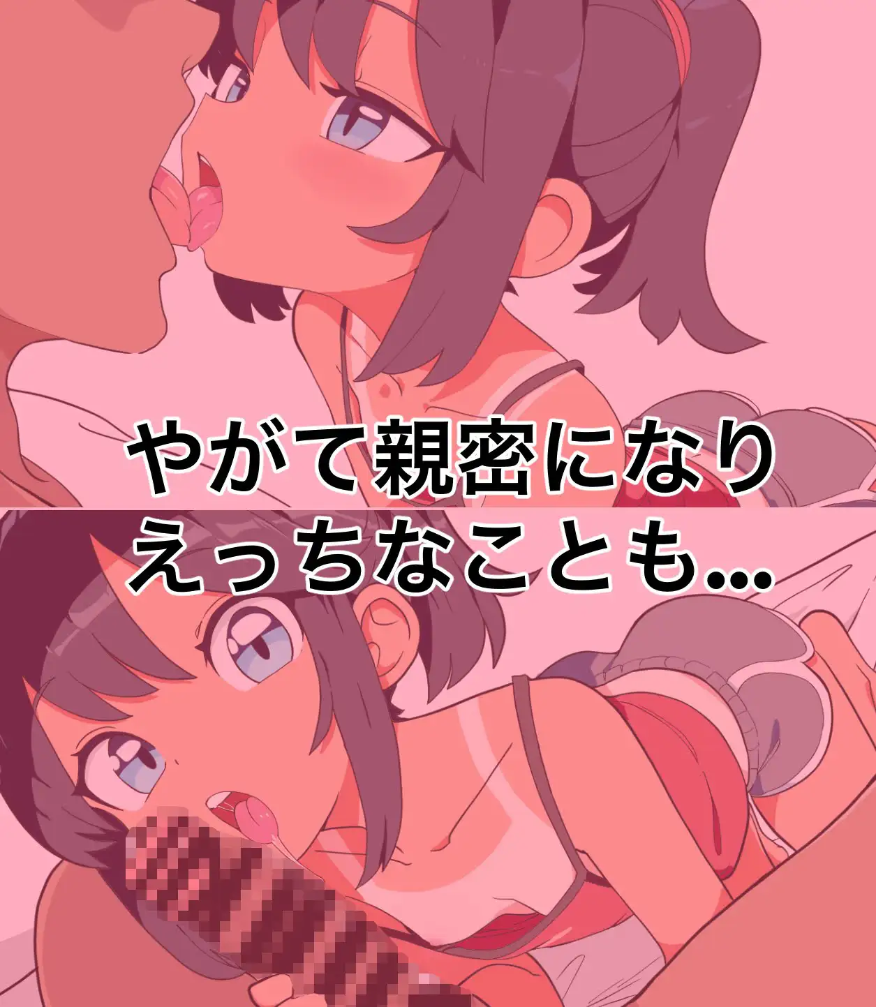 图片[3]-新作[互动SLG/萝] 与堂姐（妹）的秘密摄影会 従姉妹と秘密の撮影会 AI汉化版+存档 [370M]-爱玩ACG