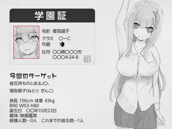 图片[1]-新作[互动SLG/被NTR] 与男友约会中被NTR痴汉模拟 彼氏とのデート中にNTR痴〇 シミュレーション 生肉 [133M]-爱玩ACG