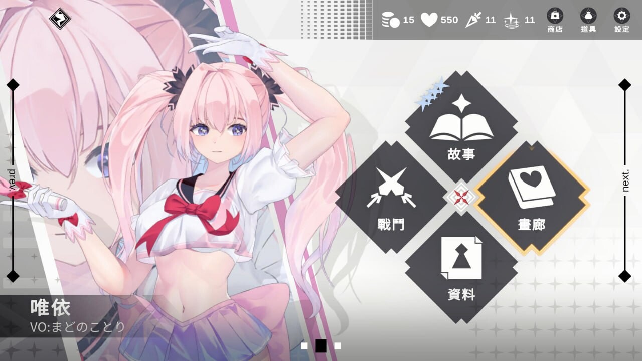 图片[3]-新作[休闲互动SLG/Live2D动态] 魅惑万花筒 DEMO 官中步兵版 [980M]-爱玩ACG