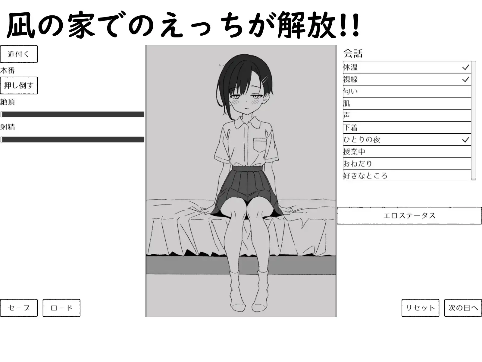 图片[2]-新作[养成互动SLG/贫乳微乳] 青梅竹马的凪，从不掩饰爱意。～放学后约会与亲热H～ 幼馴染の凪は、好きを隠さない。～放課後デートとイチャラブえっち～ 生肉版 [450M]-爱玩ACG