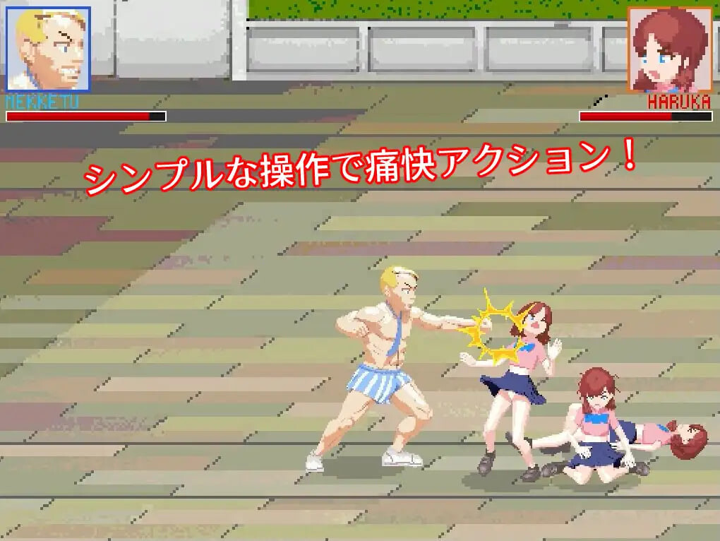图片[1]-新作[动作ACT/像素动态] 惩罚FIGHT おしおきFIGHT 生肉版 [3.0G]-爱玩ACG