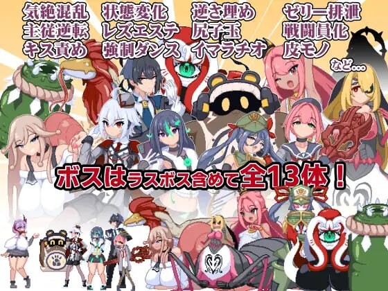 图片[1]-新作[动作ACT/战斗H/像素动态] 终末公主舒尔斯特蕾 -尊严破坏模拟器- 終末姫シュルストゥーレ -尊厳破壊シミュレーター- 生肉版 [200M]-爱玩ACG