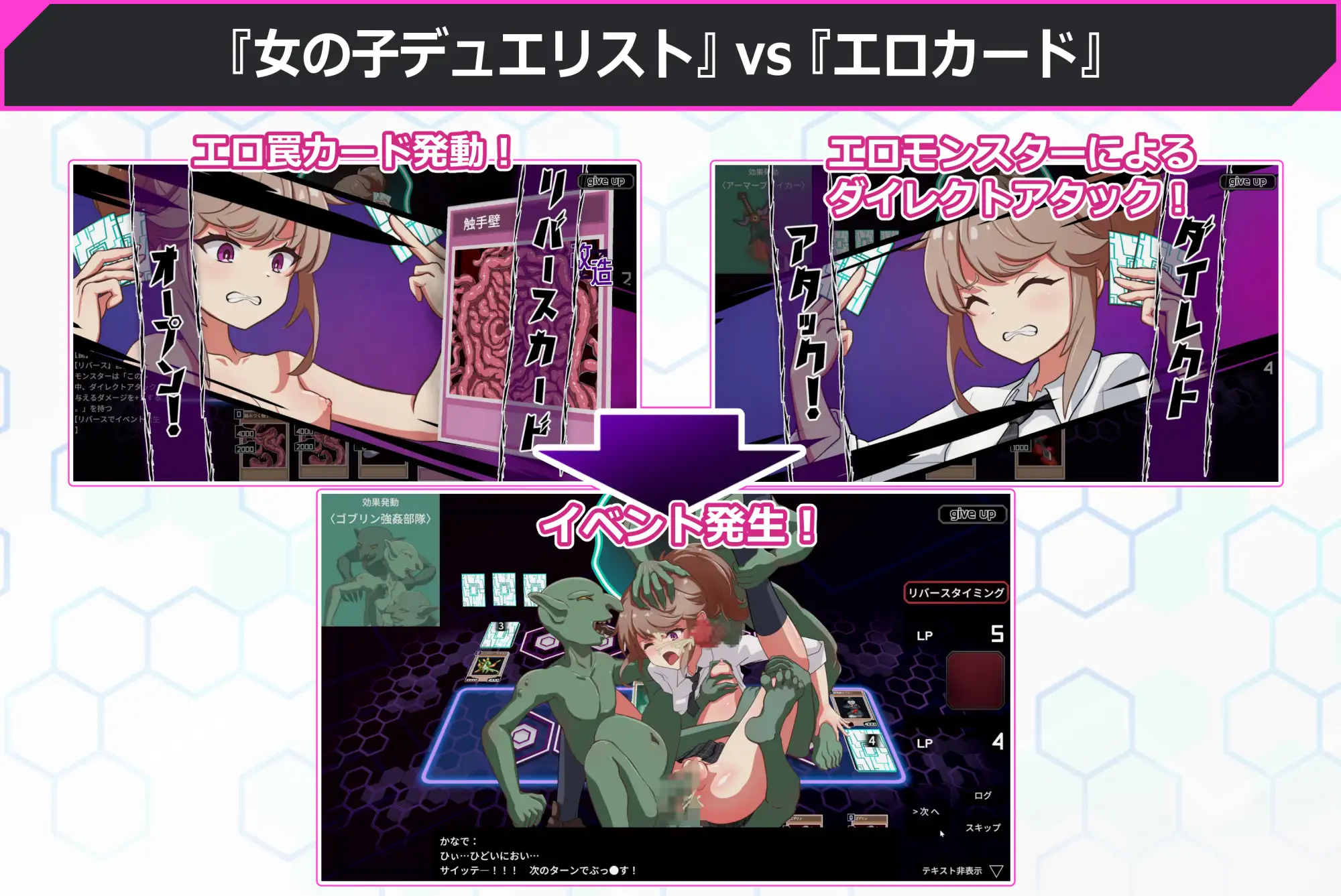 图片[1]-新作[卡牌SLG/异种X/拘束] 调教决斗 わからせデュエル 生肉版 [2.40G]-爱玩ACG