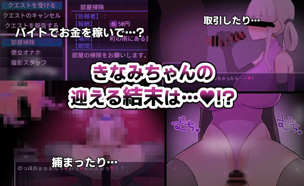 图片[1]-新作[探索RPG/巨乳/动态] 木奈美酱希望解开诅咒，想要回去！！ きなみちゃんは呪いを解いて帰りたい!! v1.0.1 AI汉化版+自带全回想 [790M]-爱玩ACG