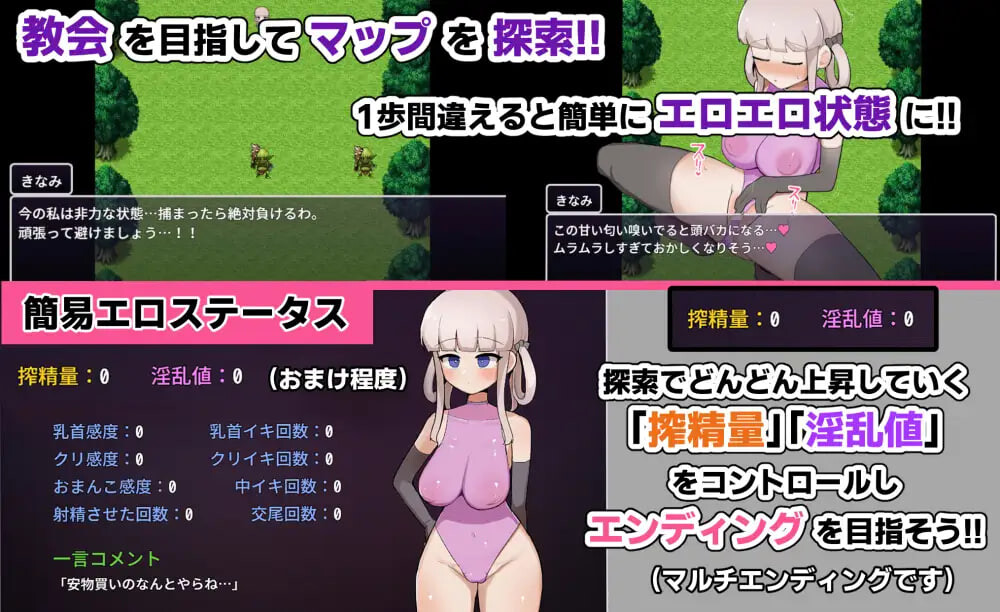 图片[2]-新作[探索RPG/巨乳/动态] 木奈美酱希望解开诅咒，想要回去！！ きなみちゃんは呪いを解いて帰りたい!! v1.0.1 AI汉化版+自带全回想 [790M]-爱玩ACG
