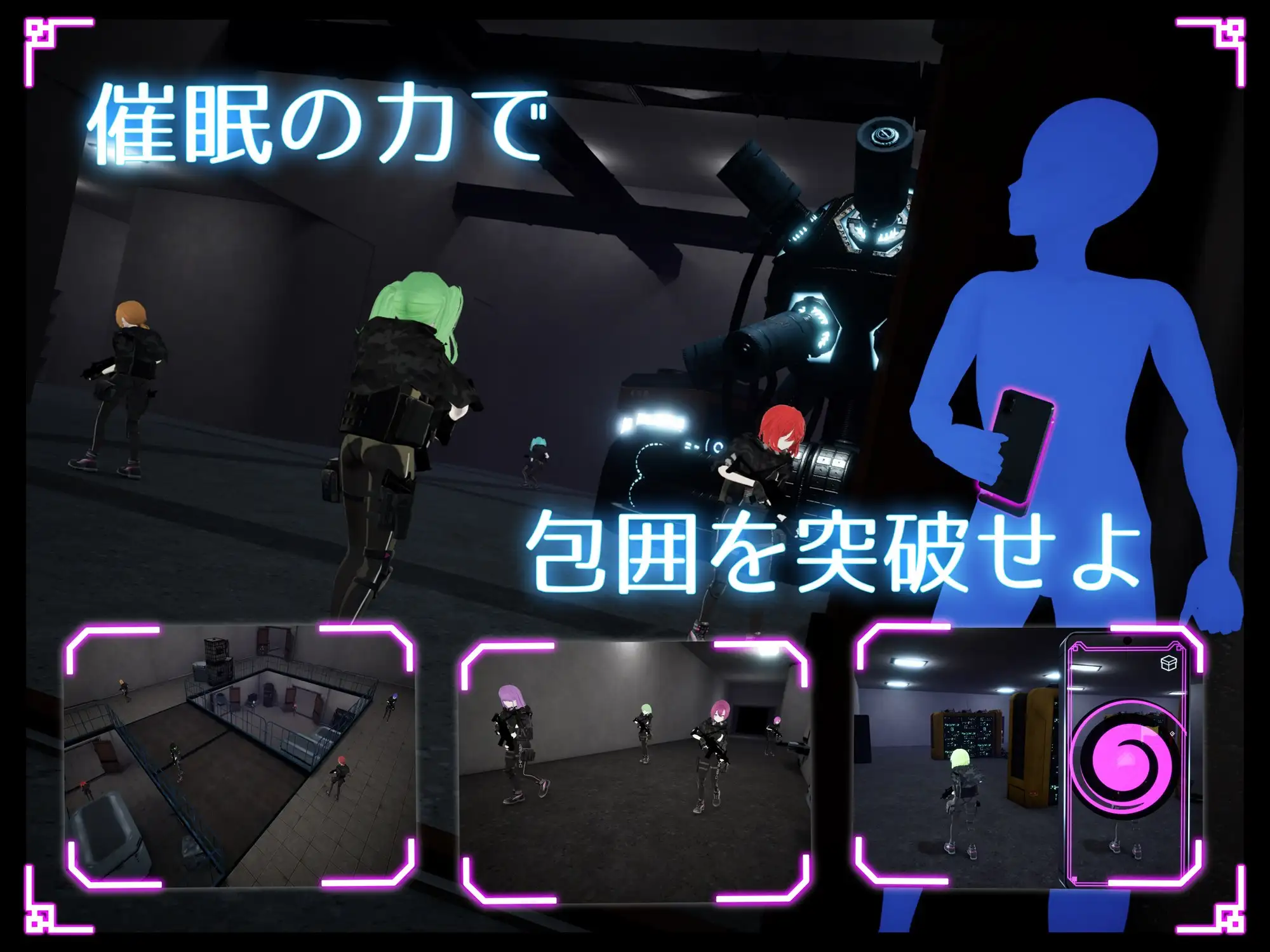 图片[1]-新作[日式ACT/3D作品/动态] 隐蔽修改应用 ステルス改変アプリ v1.0.1 生肉版 [3.30G]-爱玩ACG