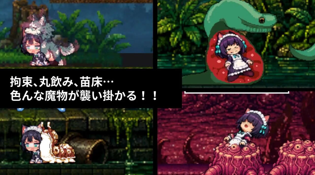 图片[1]-新作[日式ACT/像素动态] 救援女仆小姐 レスキューメイドさん V1.01 官中版+存档 [200M]-爱玩ACG