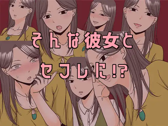 图片[2]-新作[日式ADV/被NTR/强X]×1和那孩子想做什么？ ×1あの子とどうシたい? AI汉化 [430M]-爱玩ACG