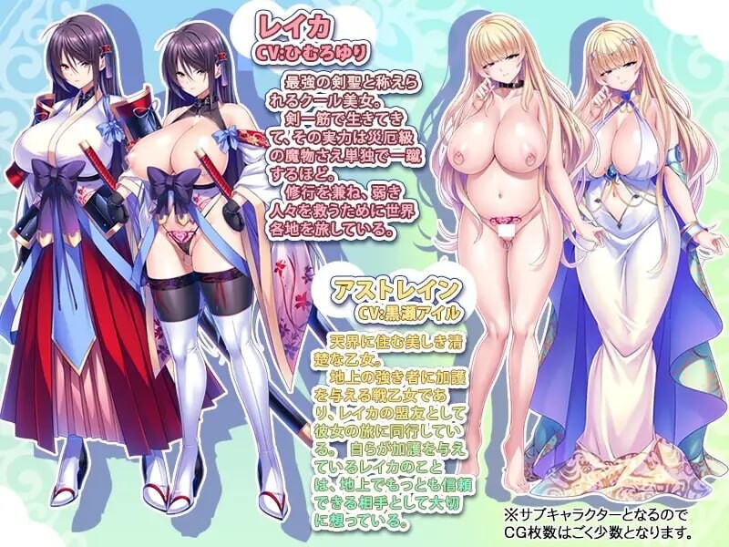图片[1]-新作[日式ADV/调教/西瓜肚] 公主骑士在不停高潮中沦陷 巨乳剣聖は孕ませオナホ～クールな巨乳剣士が巨チンに屈服！絶対忠誠の媚びマゾ穴に！～ v1.2.5 官中步兵版 [1.30G]-爱玩ACG