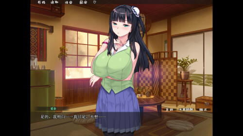 图片[1]-新作[日式ADV/调教后宫] 乱情小妹 Summer Days in the Joyful Countryside 官中步兵 [1.06G]-爱玩ACG