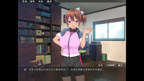 图片[2]-新作[日式ADV/调教后宫] 乱情小妹 Summer Days in the Joyful Countryside 官中步兵 [1.06G]-爱玩ACG