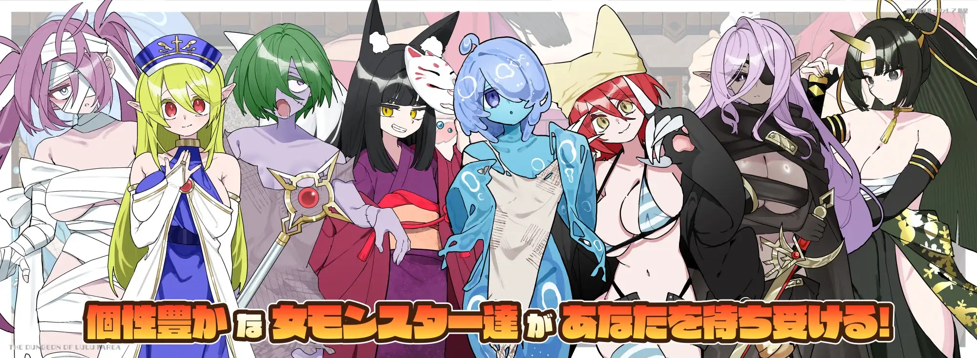 图片[5]-新作[日式RPG/后宫/魔物娘] 魔界洞露露·法蕾亚 新星 魔界洞ルル・ファレア新星 v1.01 官中步兵版+存档 [PC+安卓joi 740M]-爱玩ACG
