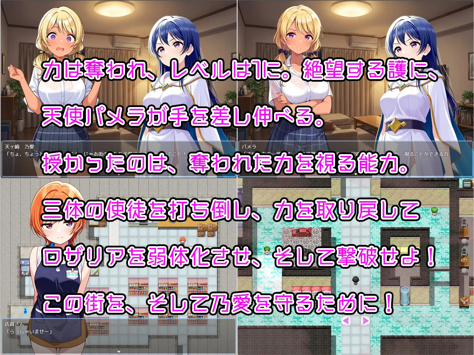 图片[3]-新作[日式RPG/姐姐×正太] おねショタRPG 少年退魔師淫闘伝 淫らに改変された世界の中で、童貞を奪われた少年退魔師がそれでも必死に淫魔へ戦いを挑む物語 v1.023 AI汉化 [1.02G]-爱玩ACG