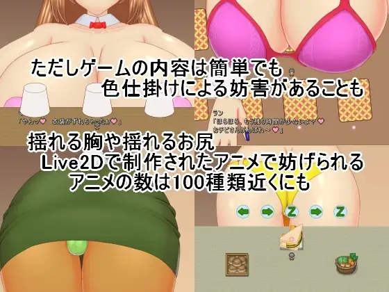 图片[2]-新作[日式RPG/姐姐×正太/动态] 爆乳庆典 BBフェスティバル v1.01 AI汉化 [594M]-爱玩ACG