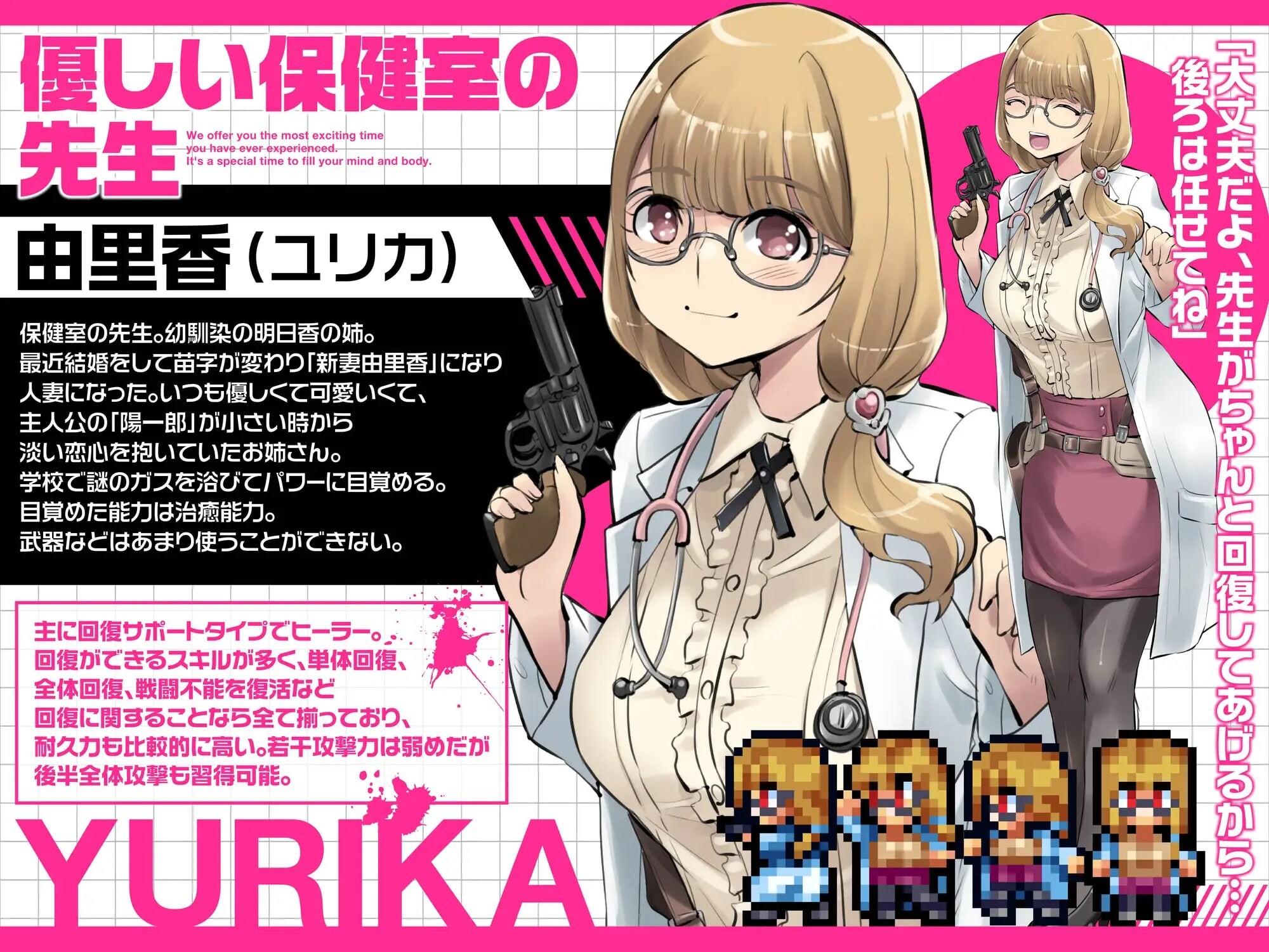 新作[日式RPG/学园制服] 放学后丧尸危机～正做着恐怖分子入侵学校的厨二病妄想，突然……街上爆发了丧尸疫情！关于我在荒废世界里建立后宫这件事～ v1.0.2 AI汉化版 [1.60G]-爱玩ACG