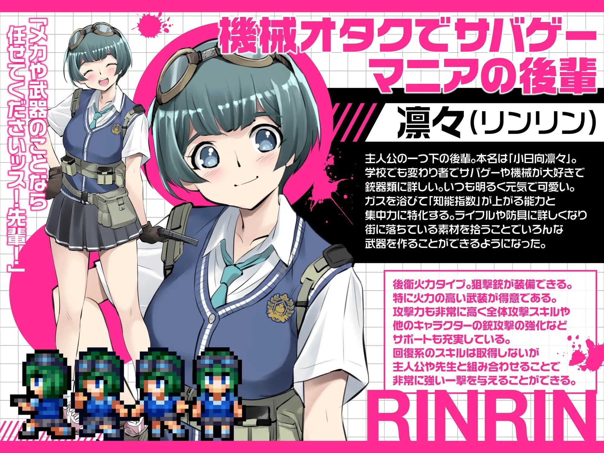 图片[1]-新作[日式RPG/学园制服] 放学后丧尸危机～正做着恐怖分子入侵学校的厨二病妄想，突然……街上爆发了丧尸疫情！关于我在荒废世界里建立后宫这件事～ v1.0.2 AI汉化版 [1.60G]-爱玩ACG
