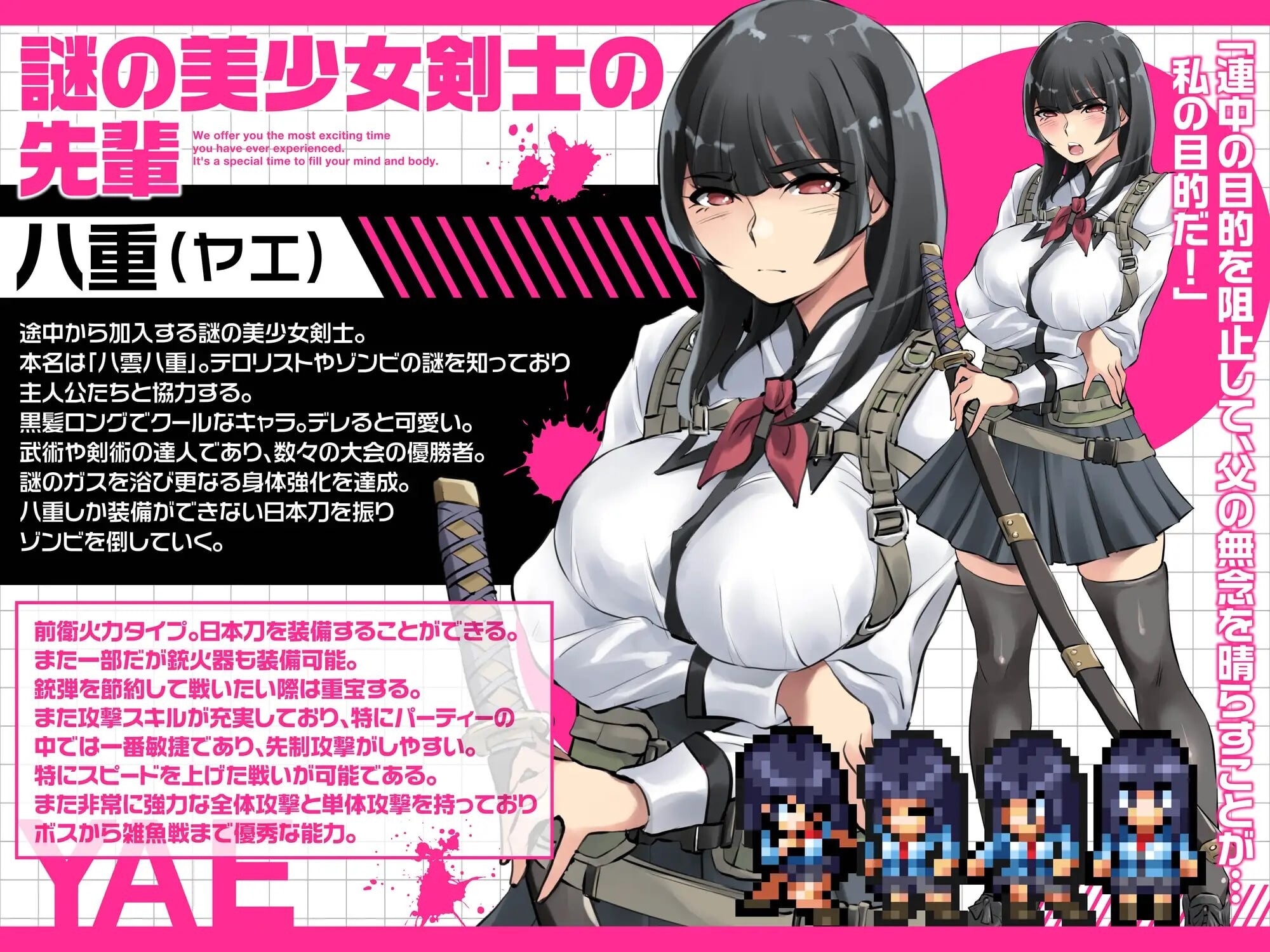 图片[2]-新作[日式RPG/学园制服] 放学后丧尸危机～正做着恐怖分子入侵学校的厨二病妄想，突然……街上爆发了丧尸疫情！关于我在荒废世界里建立后宫这件事～ v1.0.2 AI汉化版 [1.60G]-爱玩ACG