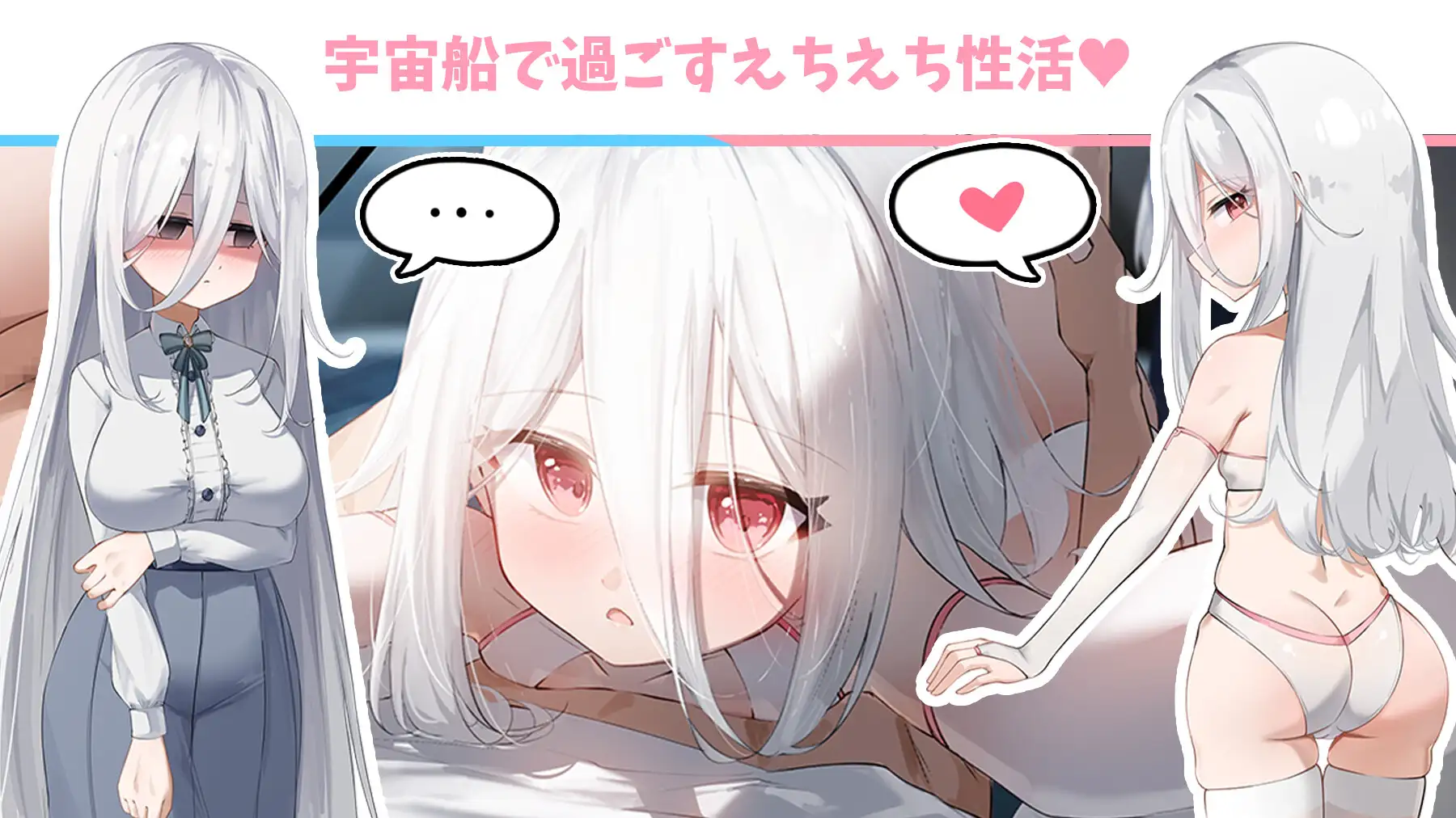 新作[日式RPG/巨乳爆乳] 卢米纳空间 ルミナスペース AI汉化 [566M]-爱玩ACG