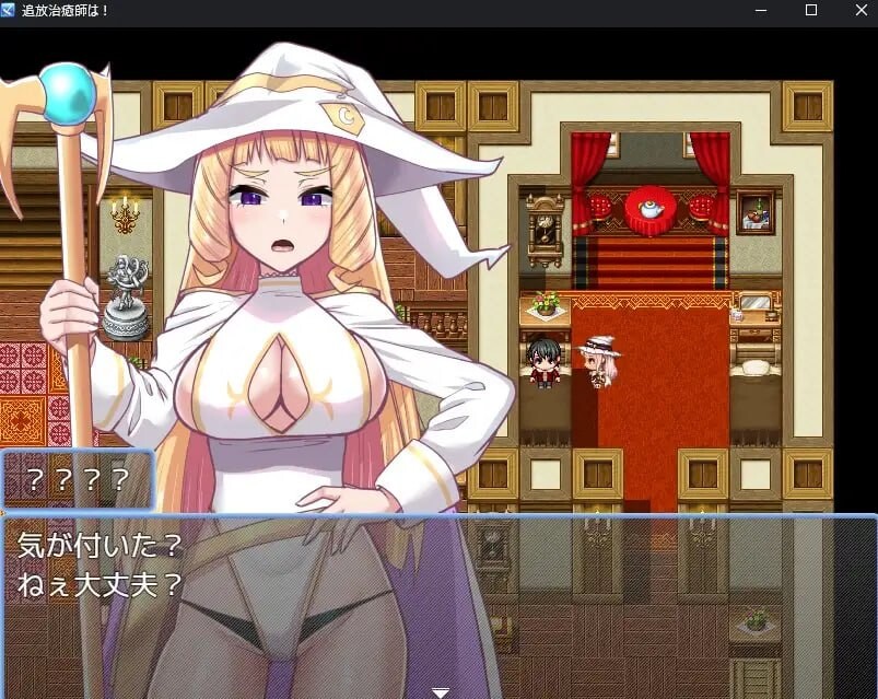 图片[1]-新作[日式RPG/巨乳爆乳] 召唤治愈士的异世界地下城攻略 召喚治癒士の異世界ダンジョン攻略 AI汉化版+全回想存档 [310M]-爱玩ACG