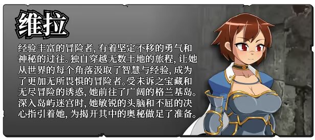 图片[5]-新作[日式RPG/异种X] 循环迷宫：维拉的大冒险 ダンジョンリピーター 冒険者ヴェーラの物語 v1.50 官中步兵版 [270M]-爱玩ACG