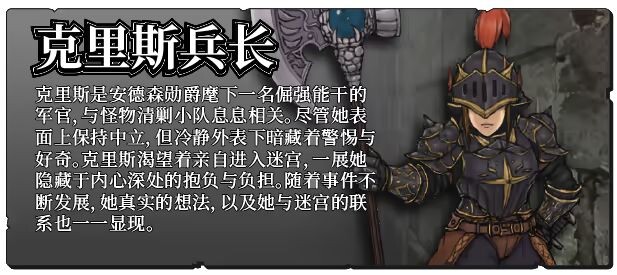 图片[7]-新作[日式RPG/异种X] 循环迷宫：维拉的大冒险 ダンジョンリピーター 冒険者ヴェーラの物語 v1.50 官中步兵版 [270M]-爱玩ACG