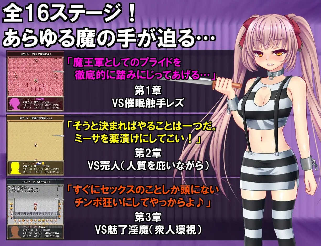 图片[1]-新作[日式RPG/战斗H] B号监狱：破锁狂徒 B-PRISON UNCHAIN 官中步兵版 [1.60G]-爱玩ACG