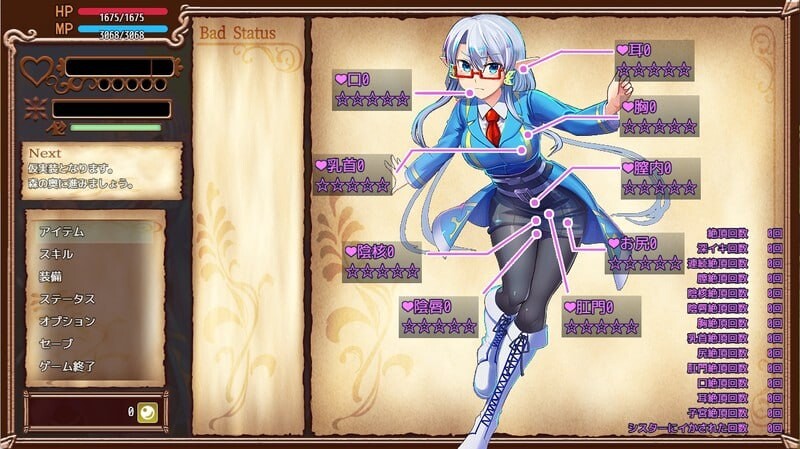 图片[1]-新作[日式RPG/战斗H/异种X] 魔导侦探菲奥涅 魔導探偵フィオーネ V0.76 AI汉化版 [1.0G]-爱玩ACG