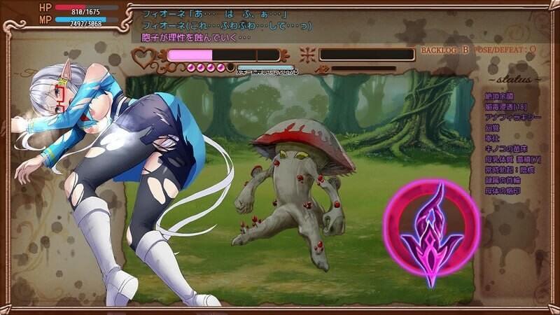 图片[3]-新作[日式RPG/战斗H/异种X] 魔导侦探菲奥涅 魔導探偵フィオーネ V0.76 AI汉化版 [1.0G]-爱玩ACG