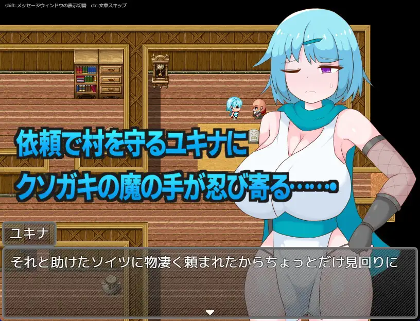 图片[2]-新作[日式RPG/正太×姐姐] 退魔士雪奈 被小鬼头们盯上了 退魔士ユキナ クソ●キに狙われる AI汉化版+存档 [390M]-爱玩ACG