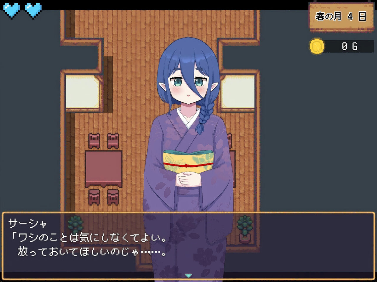 图片[1]-新作[日式RPG/经营后宫/动态] 世界树牧场：精灵传承 ハラマセノーカ～エルフハーレムと世界樹の牧場～ V1.1 官中步兵版+存档 [1.30G]-爱玩ACG