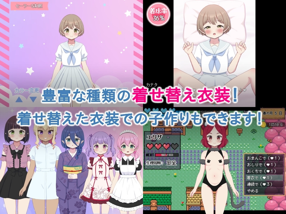 ハラマセノーカ～エルフハーレムと世界樹の牧場～ [Closed Garden]