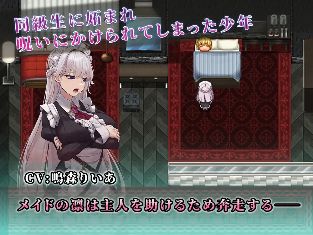 新作[日式RPG/被NTR] 关于深爱主人我的我被睡走这档事 ご主人様推しのわたしが寝取られるまで 内嵌AI汉化版+作弊码 [PC+安卓 2.0G]-爱玩ACG