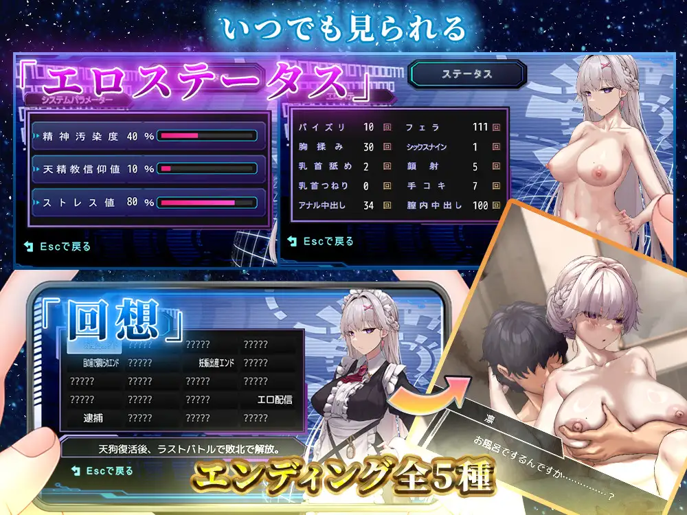 图片[3]-新作[日式RPG/被NTR] 关于深爱主人我的我被睡走这档事 ご主人様推しのわたしが寝取られるまで 内嵌AI汉化版+作弊码 [PC+安卓 2.0G]-爱玩ACG