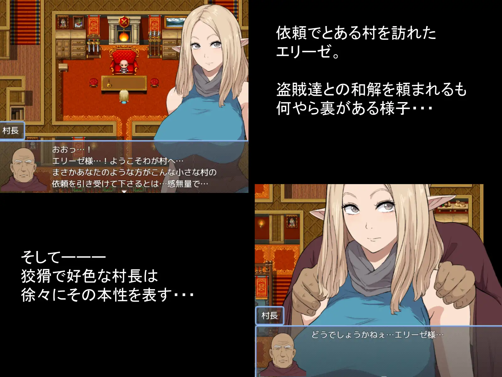 图片[1]-新作[日式RPG/被NTR] 冒险者艾莉泽 在某座村庄里发生的事 冒険者エリーゼ とある村での出来事 内嵌AI汉化版+作弊码 [PC+安卓 1.60G]-爱玩ACG